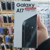 سامسونگ A17 حافظه ۱۲۸گیگ
