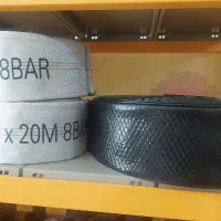 شیلنگ(هوز) برزنتی و نخدار