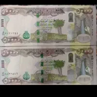 دینار کلکسیونی