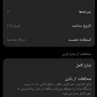 Poco X7 pro|موبایل|زاهدان, |دیوار