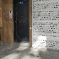 قاسم آباد آزاده یوسفیه|فروش آپارتمان|مشهد, یوسفیه (شهرک غرب)|دیوار