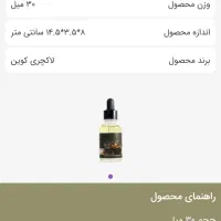 کمتر از قیمت شرکت میفروشم|حراج|اهواز, گلستان|دیوار