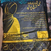 چند قواره پارچه چادری وچادر دوخته مشکی