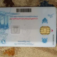 کیف مدارک گم شده
