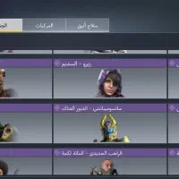 اکانت کالاف طاق با کی ار ام لجند