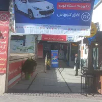 جذب نیروی آقا افق کوروش|استخدام خدمات فروشگاه و رستوران|مشهد, فلسطین|دیوار