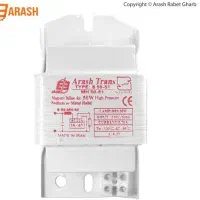 ترانس 50 وات مسی آرش