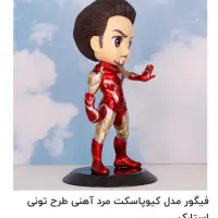 فیگور مردآهنی(تونی استارک)|اسباب‌‌بازی|دورود, |دیوار