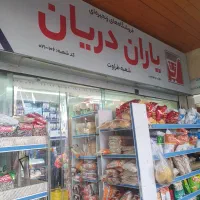 پیک موتوری جهت کار در سوپر مارکت