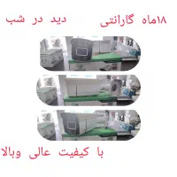 شرکت دیده بان سازان شهر(دوربین مداربسته سعید)|دوربین مداربسته|ماکو, |دیوار