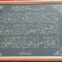 تابلو ونیکاد