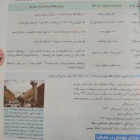 کتاب تست جغرافیای جامع کنکور انسانی مهر و ماه|کتاب و مجله آموزشی|تهران, کوثر|دیوار