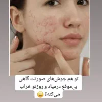 درمان سریع با محصولات گیاهی اریا دانش بنیان|آرایشی، بهداشتی، درمانی|بندرعباس, |دیوار