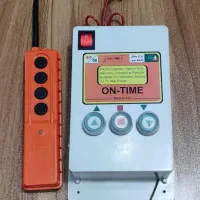 گمشده ریموت بالابر