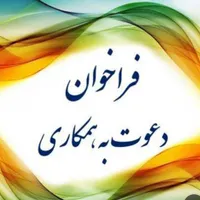 پاره وقت آنلاین کار با کوشی|استخدام مالی، حسابداری، حقوقی|تهران, هروی|دیوار