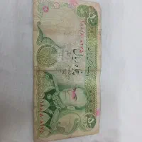اسکناس قدیمی پول کلکسیونی اسکناس پنج زاری|کلکسیون سکه، تمبر، اسکناس|ری, دیلمان|دیوار