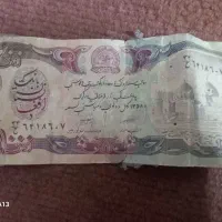 اسکناس افغانی نو 1000