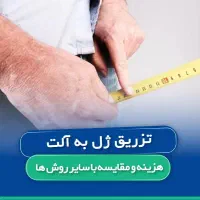 افزایش سایز آلت تناسلی تضمینی توسط پزشک مجرب|خدمات آرایشگری و زیبایی|تهران, میرداماد|دیوار