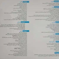 نبکا اسکای ول / skywell et5|خودرو سواری و وانت|تهران, پاسداران|دیوار