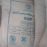 انواع کودشیمیایی برای کشاورزی و باغبانی|خدمات باغبانی و درختکاری|تهران, تهرانسر شرقی|دیوار