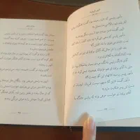 ۲ کتاب رمان کلاسیک|کتاب و مجله ادبی|رشت, کوی مهر|دیوار