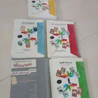 کتاب کار کامپیوتر