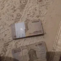 پول نقد. ایران چک با انتقال آنی