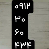 خط کد ۳