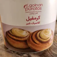 کرمفیل کلاسیک شیر