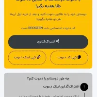 درآمد با طلا