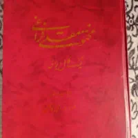 مختوم قلی خوانی