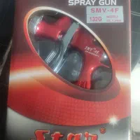 پیستوله استار اصل|ابزارآلات|گرگان, |دیوار