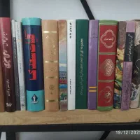 کتاب قدیم کتاب جدید|کتاب و مجله ادبی|تهران, جمالزاده|دیوار