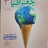 کتاب تست زنی