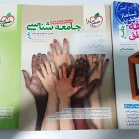 کتاب کنکور انسانی|کتاب و مجله آموزشی|اهواز, فاز ۱ پادادشهر|دیوار