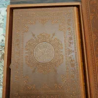 قرآن|کتاب و مجله مذهبی|اصفهان, کلمه خوران|دیوار