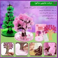 درخت جادویی خارجی یلدا و کریمس