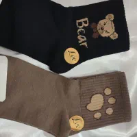 جوراب،لباس زیر|لباس|قم, شاه ابراهیم|دیوار