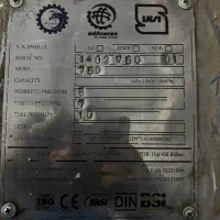 دیگ بخار صنعتی ۷۵۰لیتری