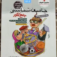 کتاب کنکوری