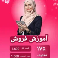 طراحی حرفه ای پوستر ،لوگو و بنر|خدمات رایانهای و موبایل|مشهد, کوه سنگی|دیوار