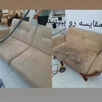 مبل شویی تخصصی کامیاران|خدمات نظافت|گرگان, |دیوار