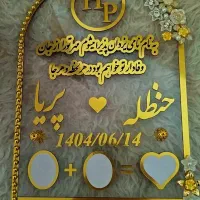 استند اثر انگشت عقدو عروسی
