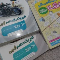 کتاب کنکور تجربی نظام جدید|کتاب و مجله آموزشی|آبدانان, |دیوار