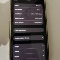 اپل ۱۳پرومکش|موبایل|اهواز, کوی بشارت|دیوار