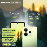 گوشی شیائومی نوت ۱۴|موبایل|یزد, |دیوار