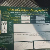 پژو پارس89اتومات tu5|خودرو سواری و وانت|فولادشهر, B2|دیوار