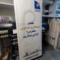 رول اپ پایه استندچاپ تیلیغاتی نمایشگاهی سازه رولاپ|فروشگاه و مغازه|تهران, عباسآباد|دیوار
