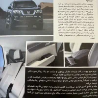 فروش نیسان ترا ( نمایندگی ۱۸۴ )|خودرو سواری و وانت|رشت, فرزانه|دیوار