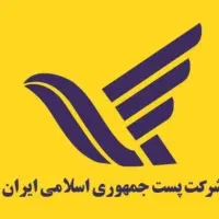 ارسال هرنوع کالایی به تمامی نقاط کشور (پست)|خدمات حمل و نقل|شیراز, راهنمایی|دیوار